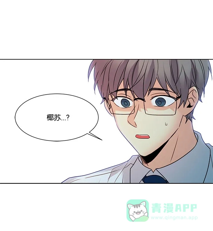 《我的灵异女友》第100话 第38页