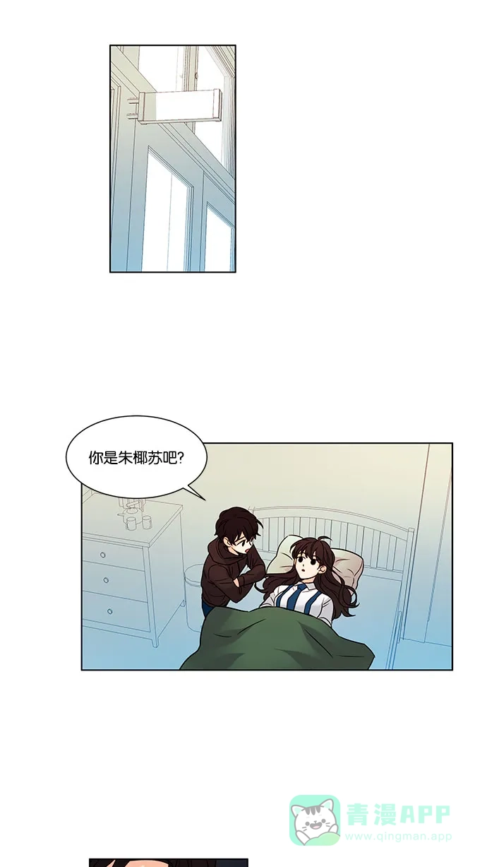 《我的灵异女友》第100话 第22页