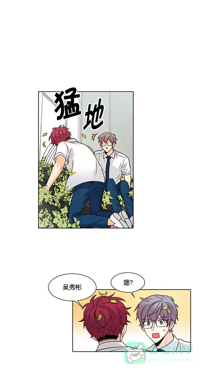 《我的灵异女友》第100话 第15页