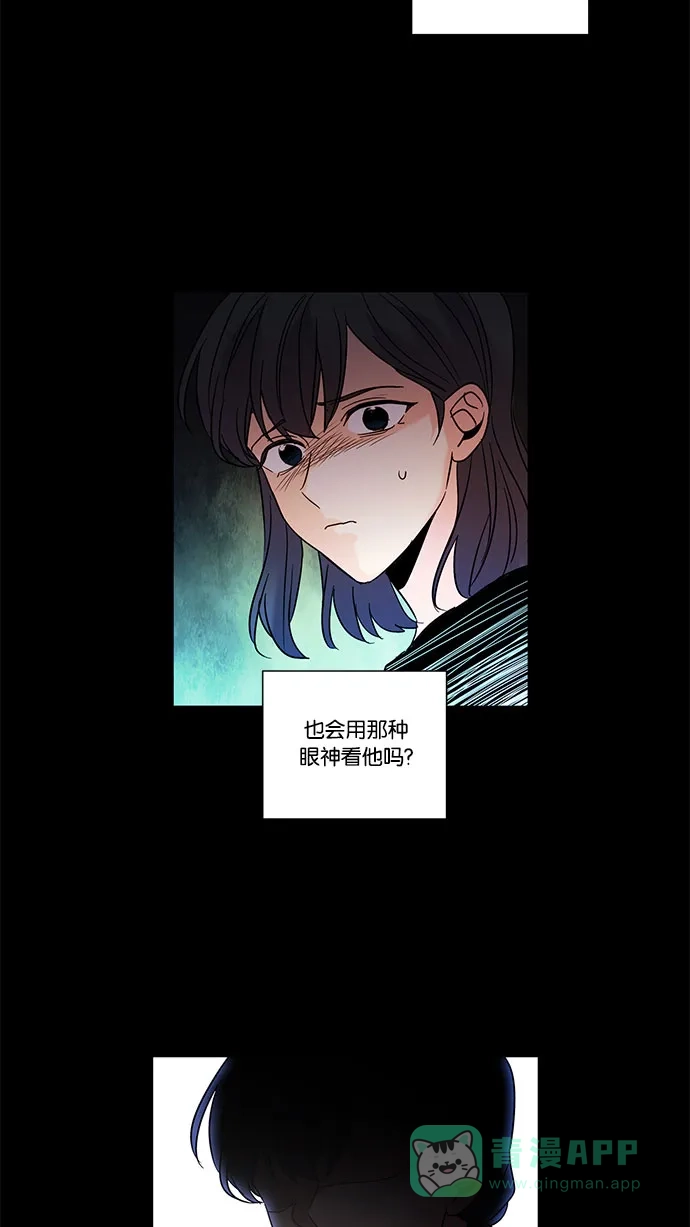 《我的灵异女友》第101话 第40页