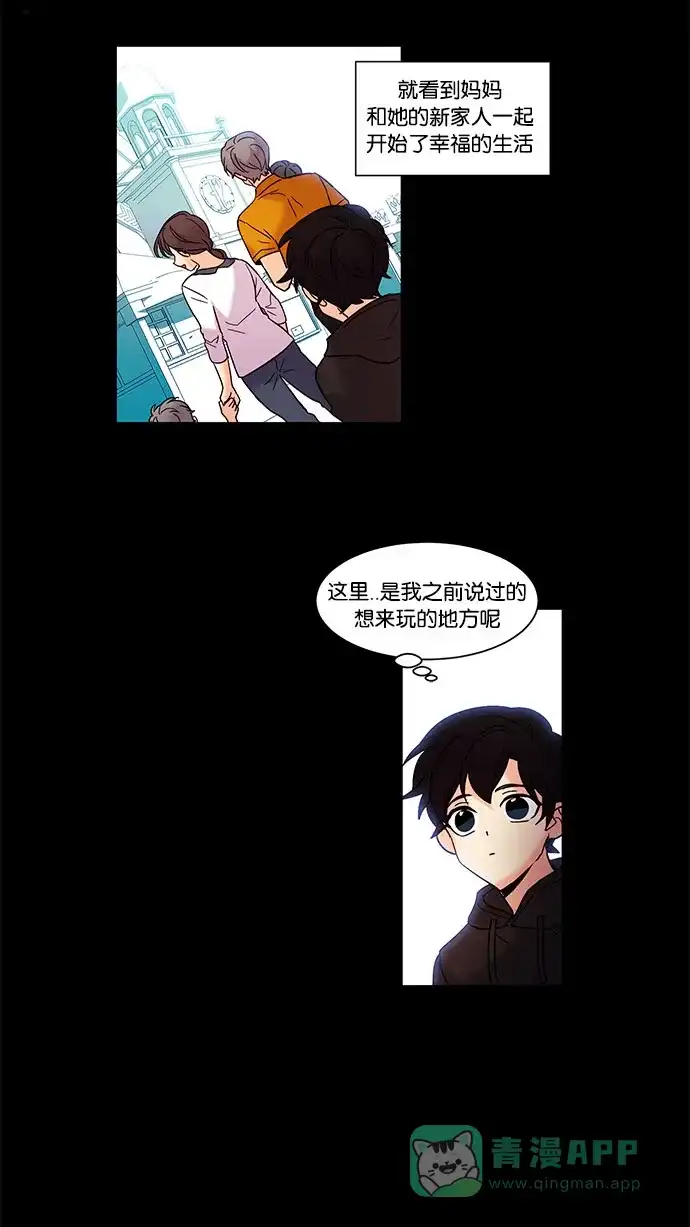 《我的灵异女友》第101话 第34页