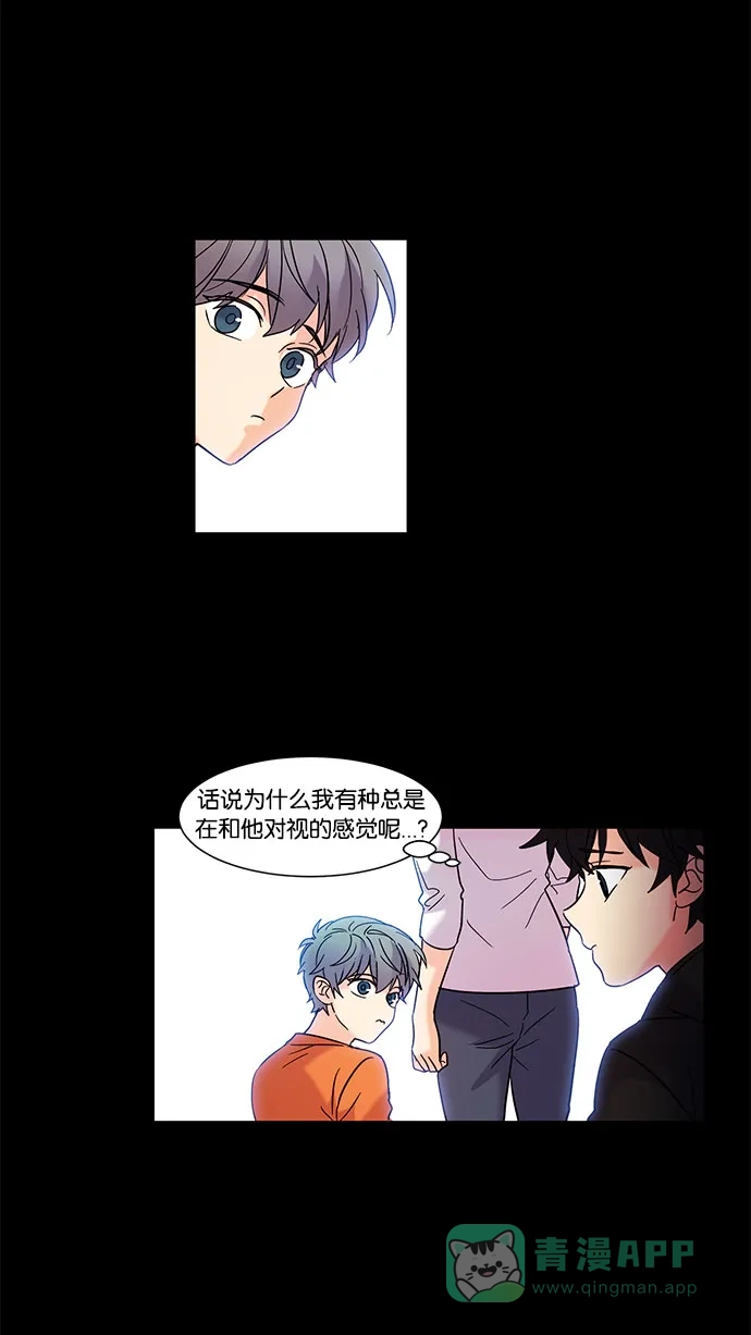 《我的灵异女友》第101话 第36页