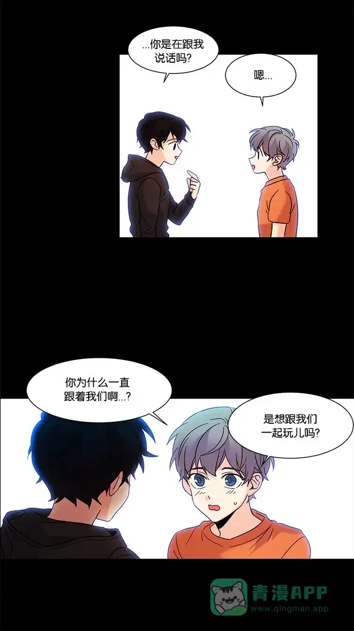 《我的灵异女友》第101话 第38页