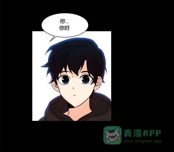 《我的灵异女友》第101话 第37页