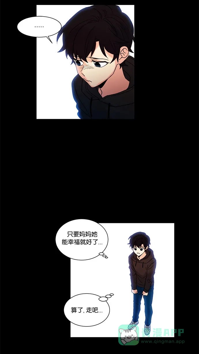 《我的灵异女友》第101话 第35页