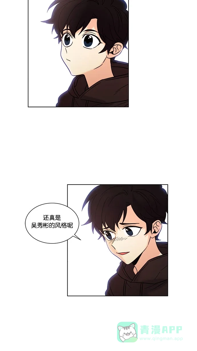 《我的灵异女友》第102话 第18页