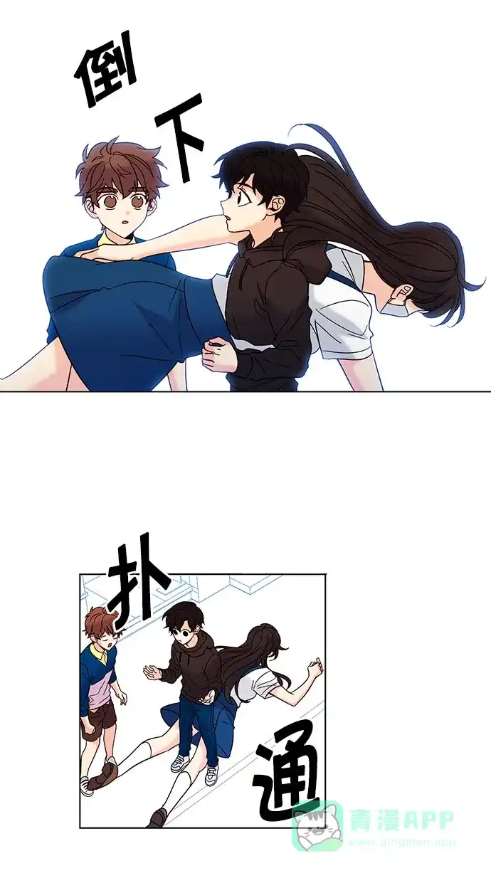 《我的灵异女友》第102话 第21页