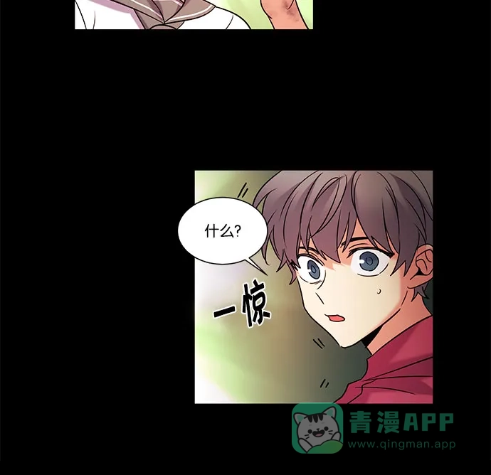 《我的灵异女友》第103话 第25页