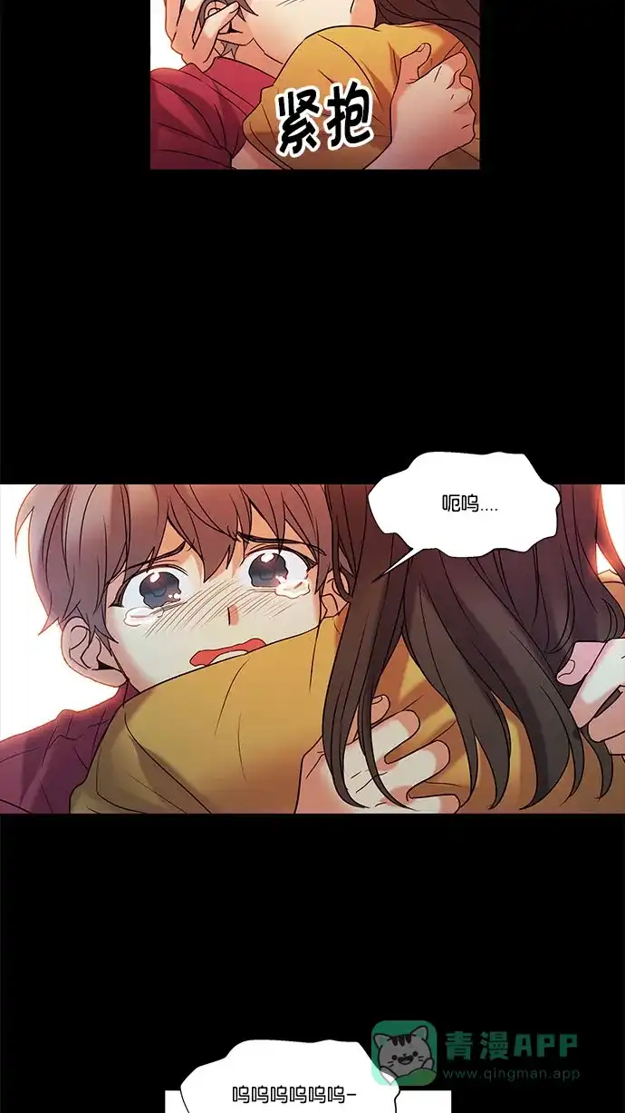 《我的灵异女友》第103话 第35页