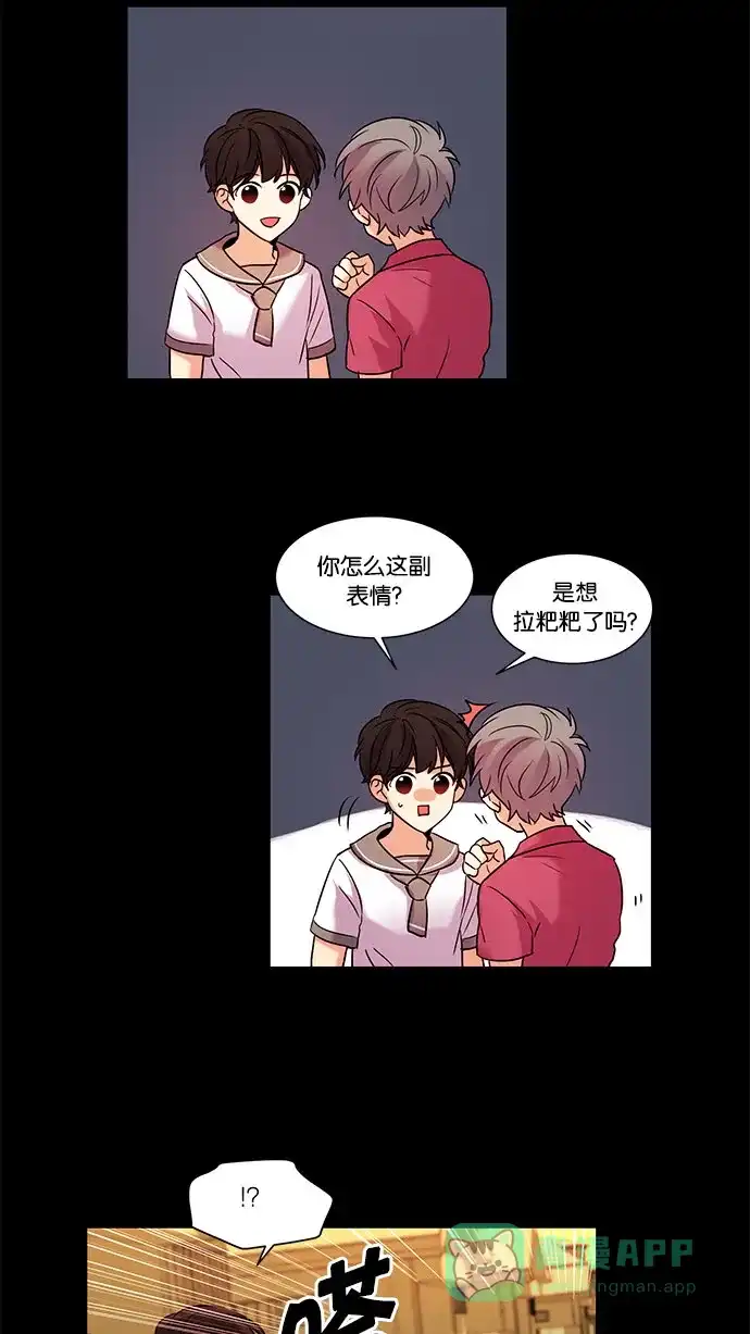 《我的灵异女友》第103话 第27页