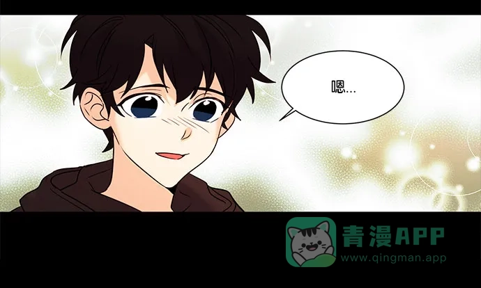 《我的灵异女友》第103话 第13页