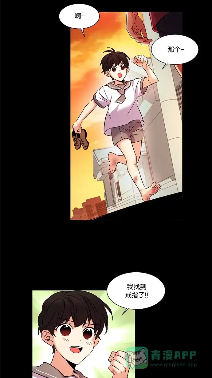 《我的灵异女友》第103话 第24页