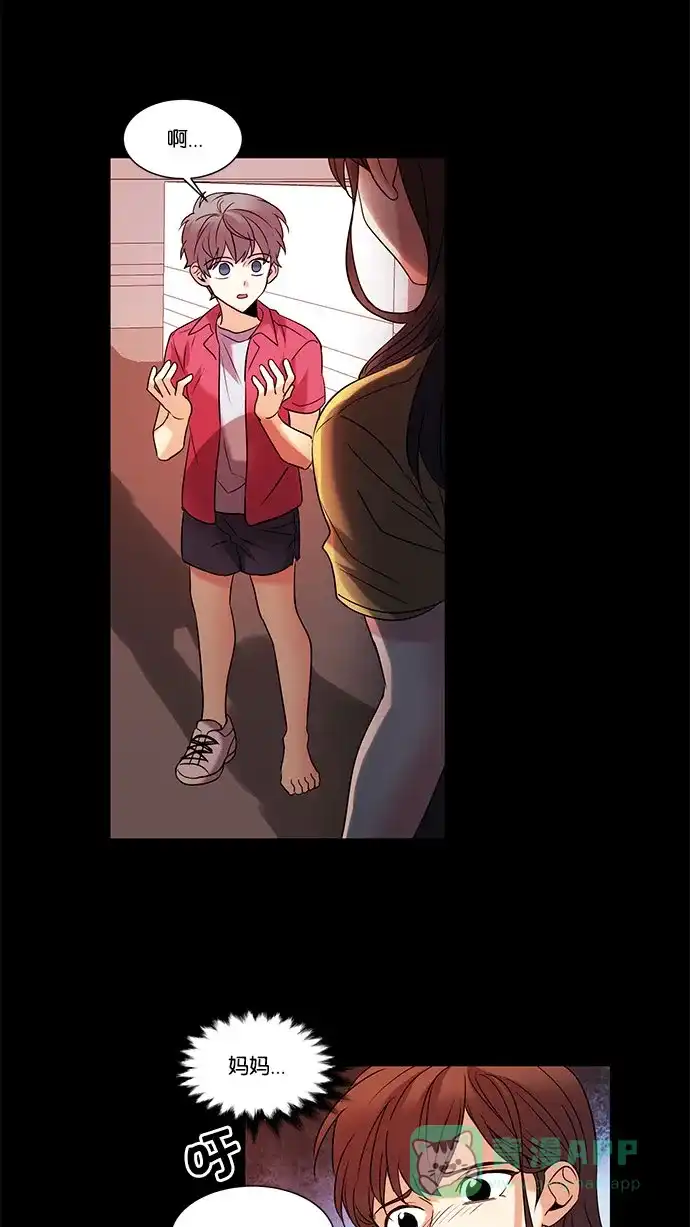 《我的灵异女友》第103话 第32页