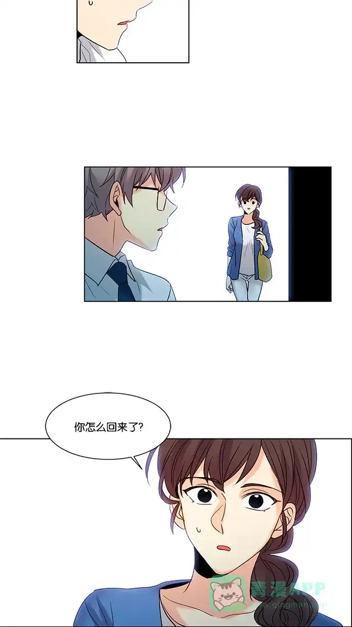《我的灵异女友》第104话 第38页