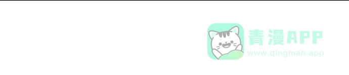 《我的灵异女友》第104话 第39页