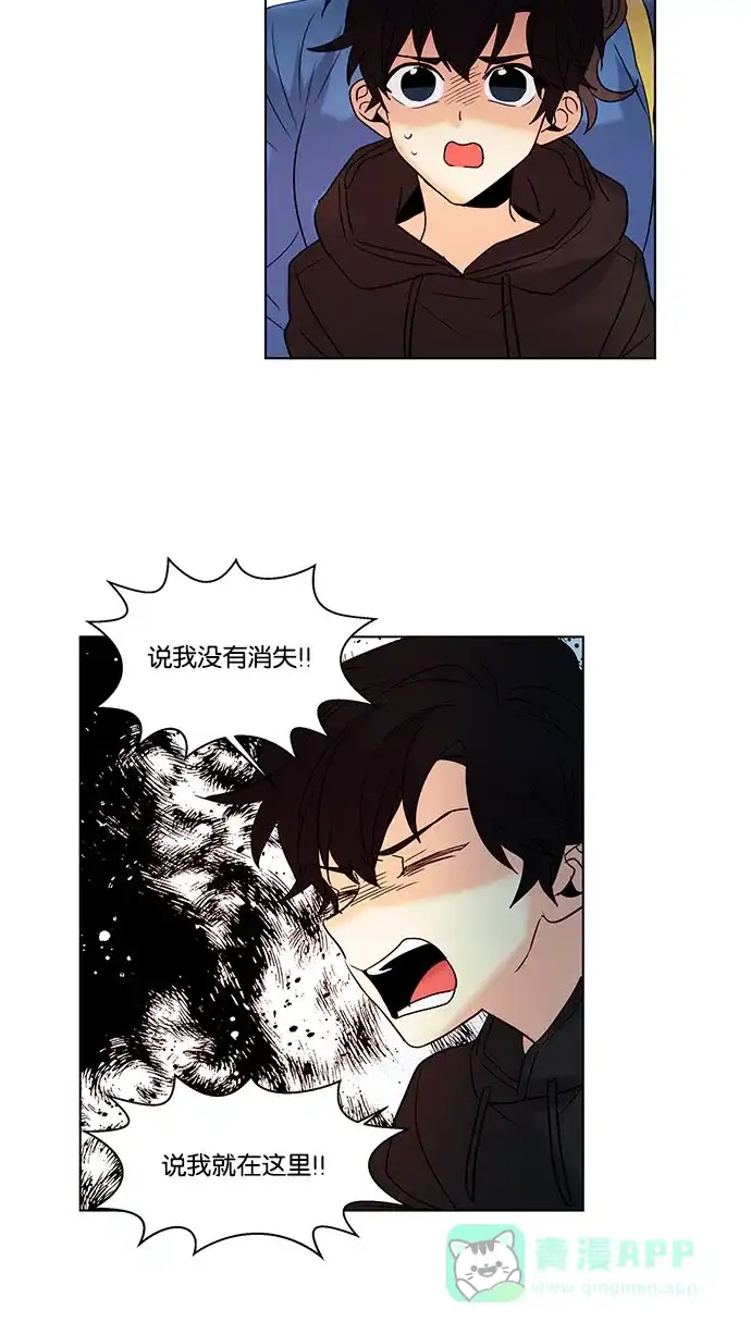 《我的灵异女友》第105话 第31页