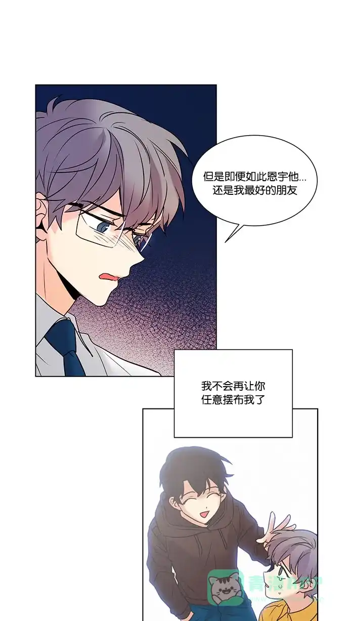 《我的灵异女友》第105话 第28页