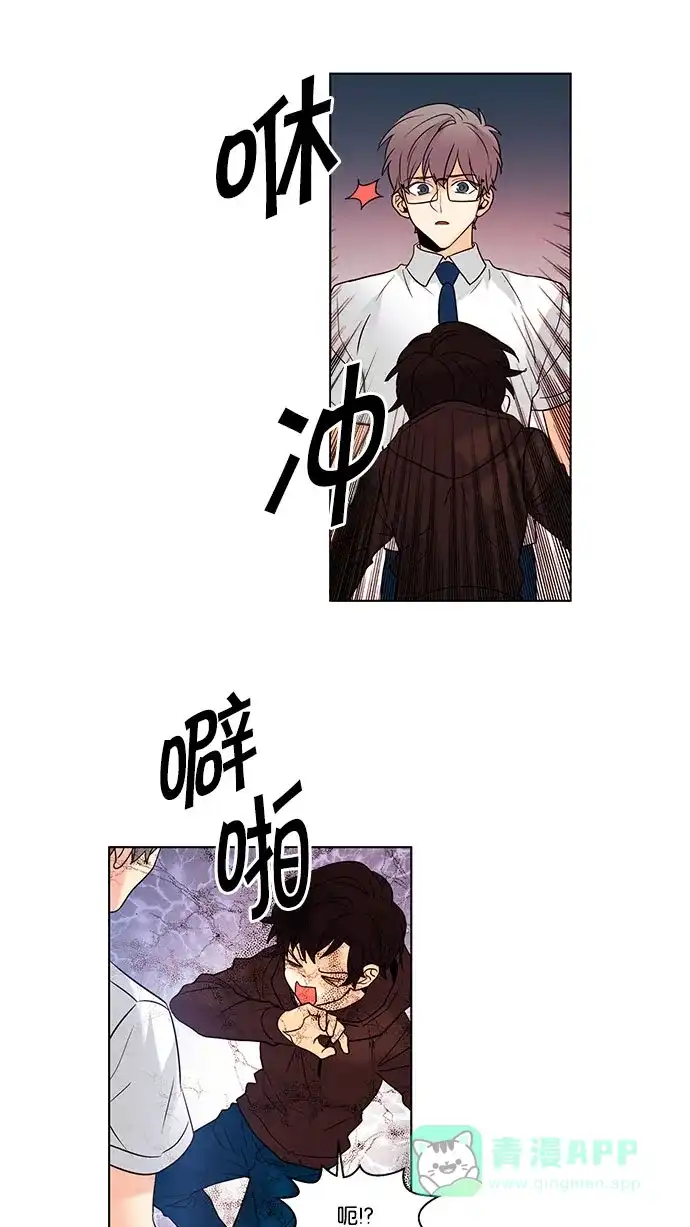 《我的灵异女友》第105话 第32页