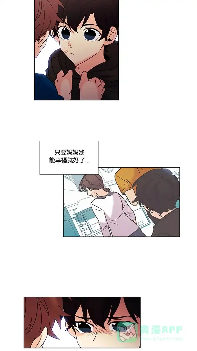 《我的灵异女友》第105话 第17页
