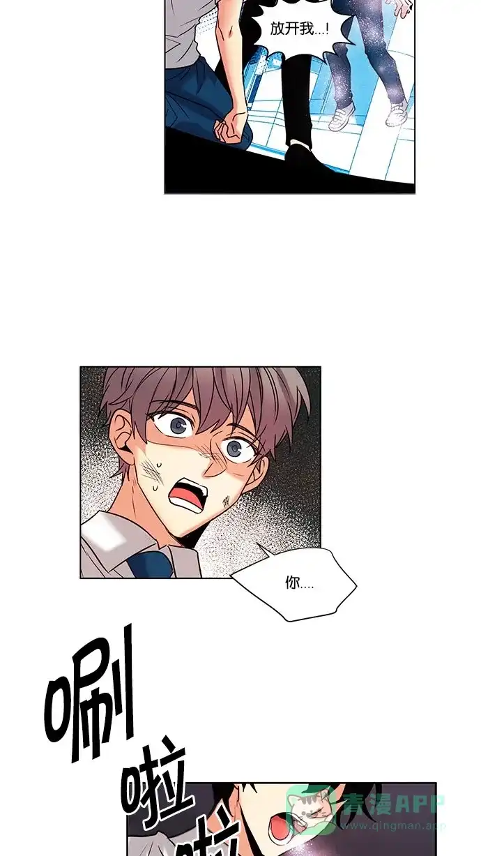 《我的灵异女友》第106话 第36页
