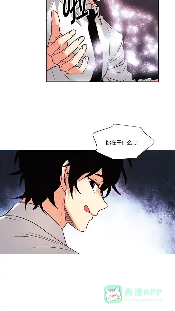 《我的灵异女友》第106话 第37页