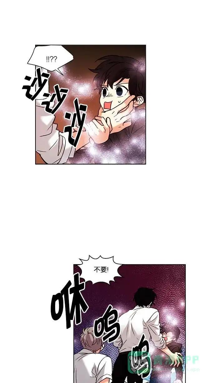 《我的灵异女友》第106话 第35页