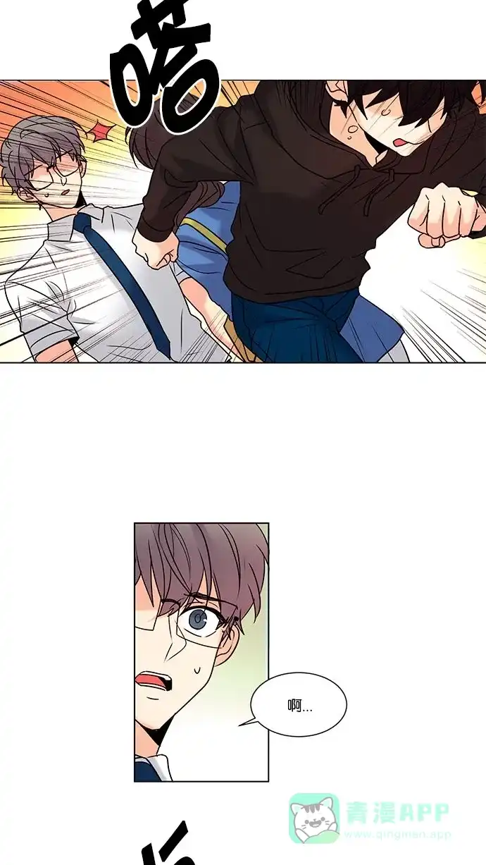《我的灵异女友》第106话 第15页