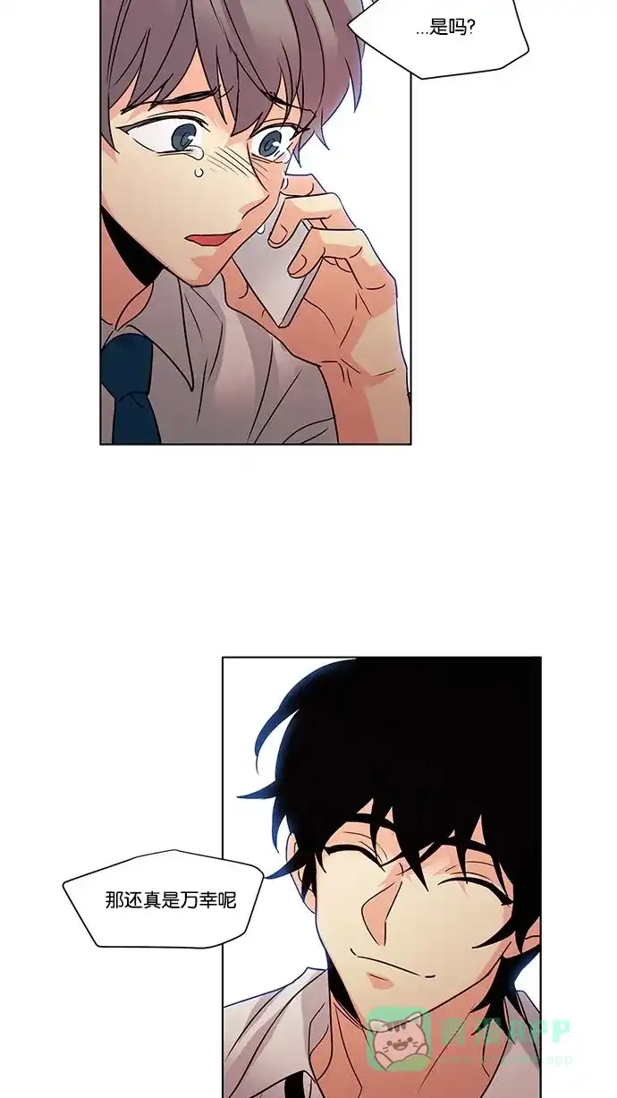 《我的灵异女友》第107话  第39页