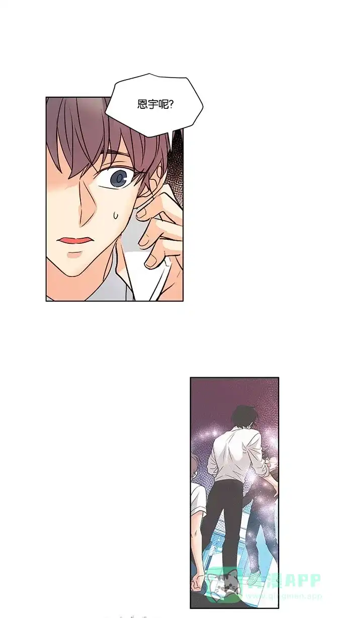 《我的灵异女友》第107话  第35页