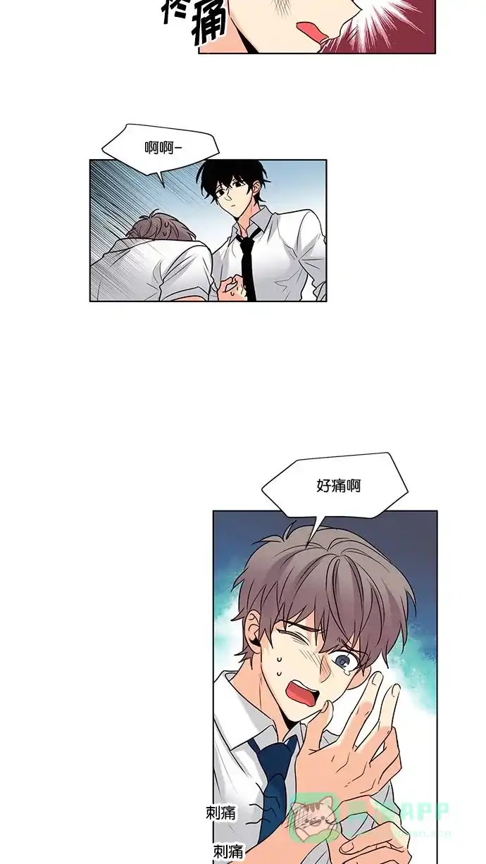 《我的灵异女友》第107话  第4页