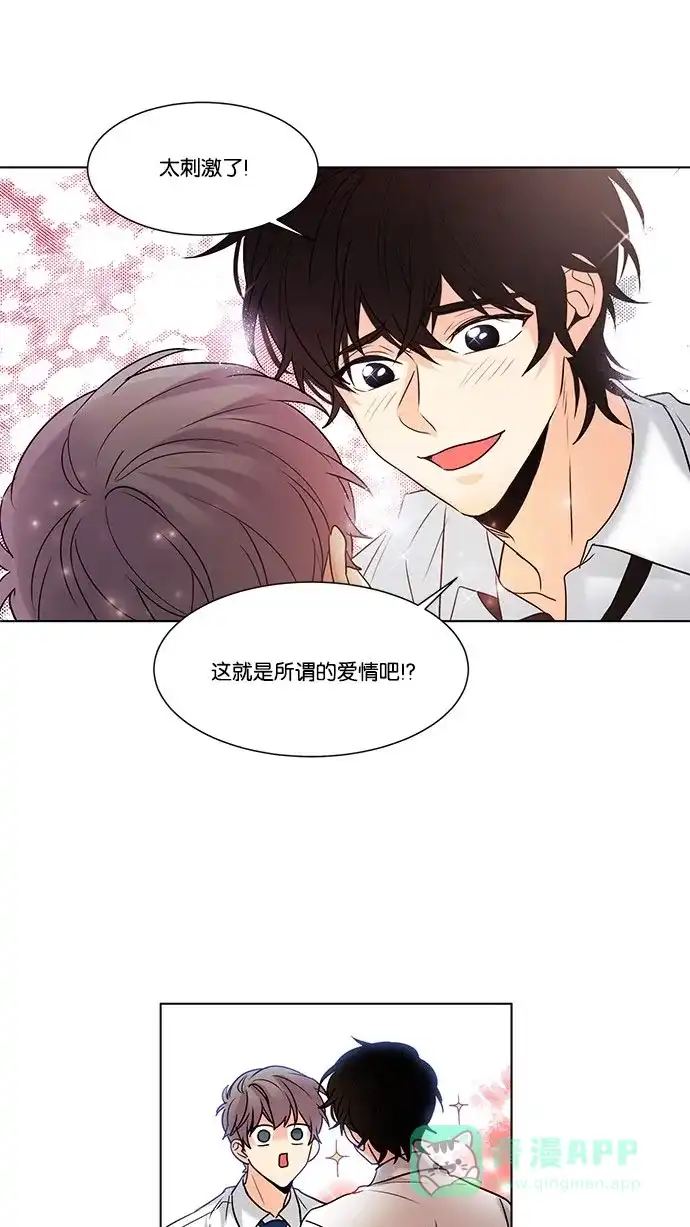 《我的灵异女友》第107话  第22页