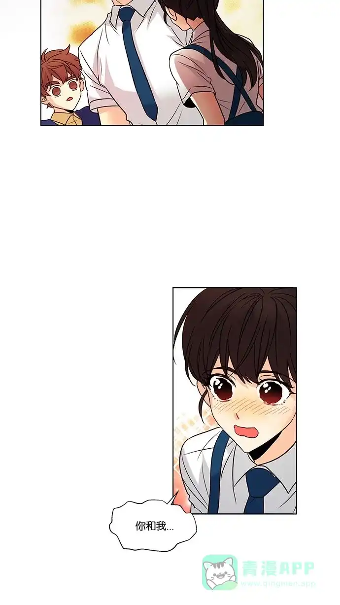 《我的灵异女友》第108话 第39页