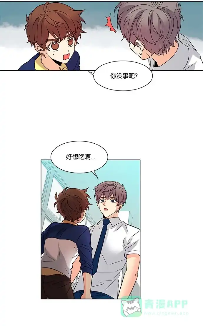 《我的灵异女友》第108话 第21页