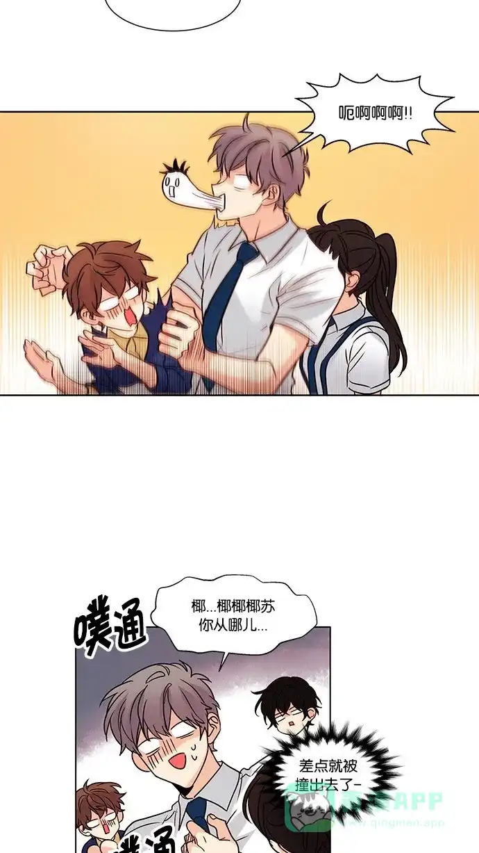 《我的灵异女友》第108话 第27页
