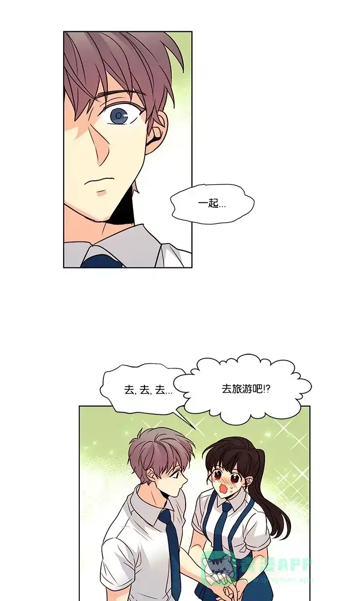 《我的灵异女友》第108话 第40页