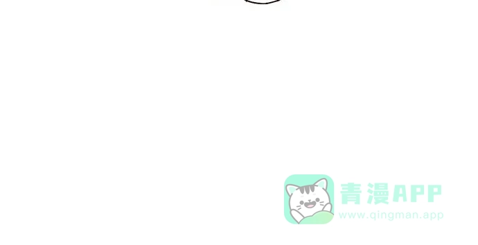 《我的灵异女友》特别篇 第13页