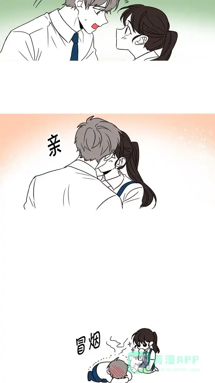 《我的灵异女友》特别篇 第12页