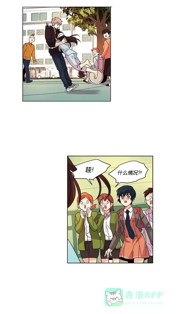《我的灵异女友》第11话 第29页