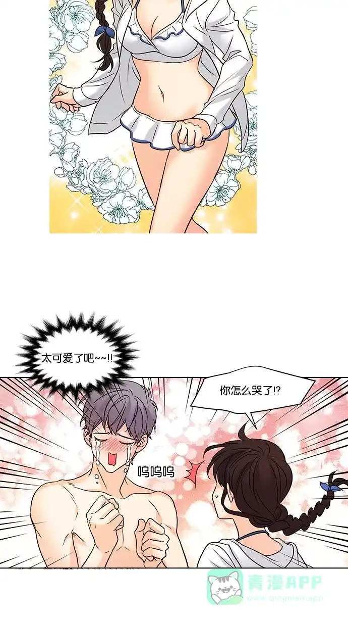 《我的灵异女友》第109话 第29页