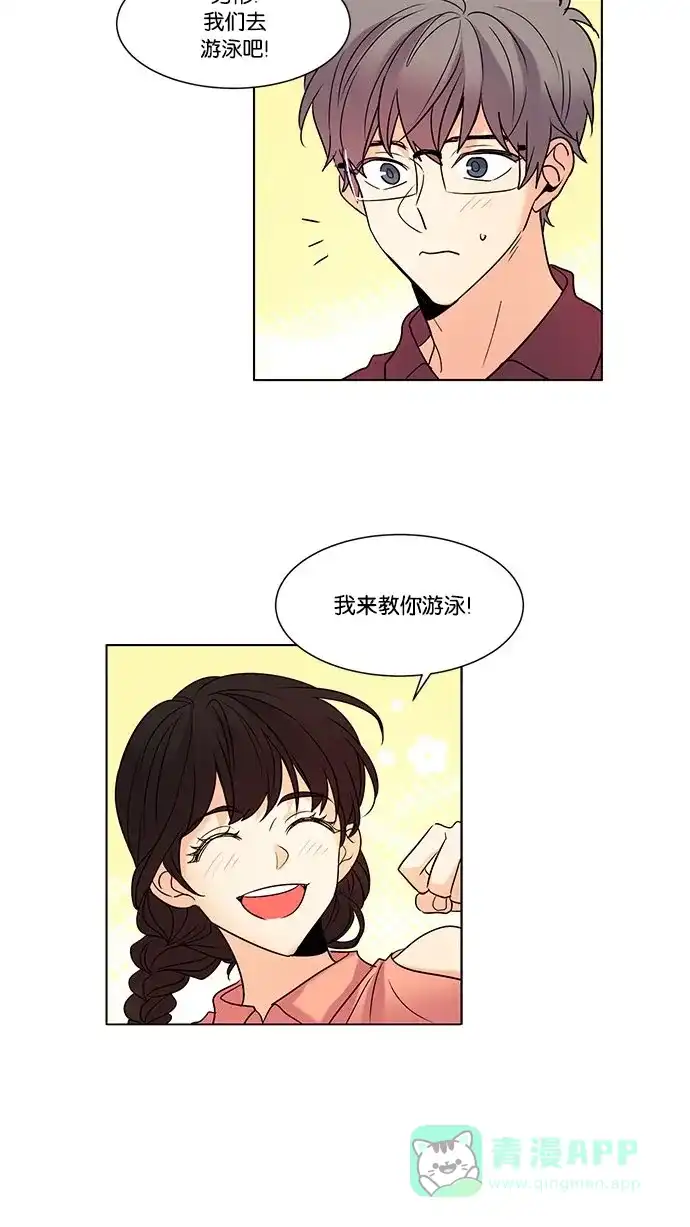 《我的灵异女友》第109话 第22页