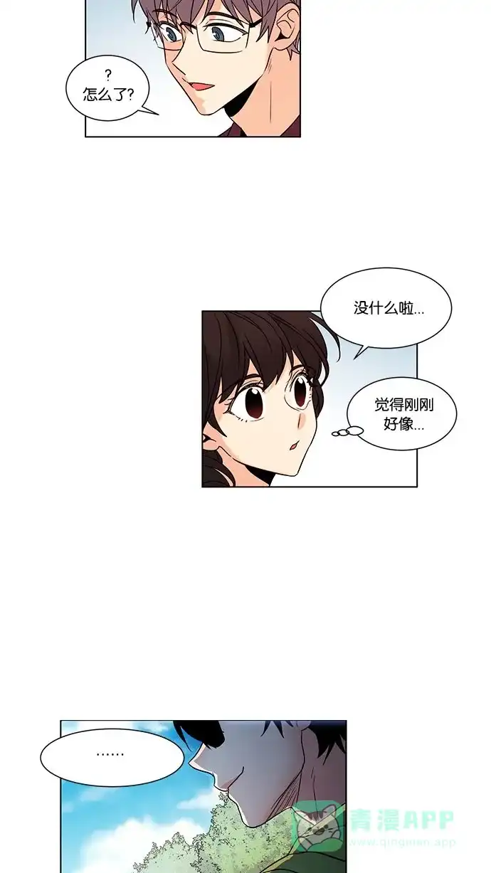 《我的灵异女友》第109话 第17页
