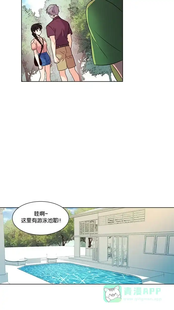 《我的灵异女友》第109话 第18页