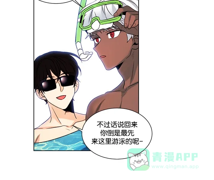 《我的灵异女友》第110话 第12页