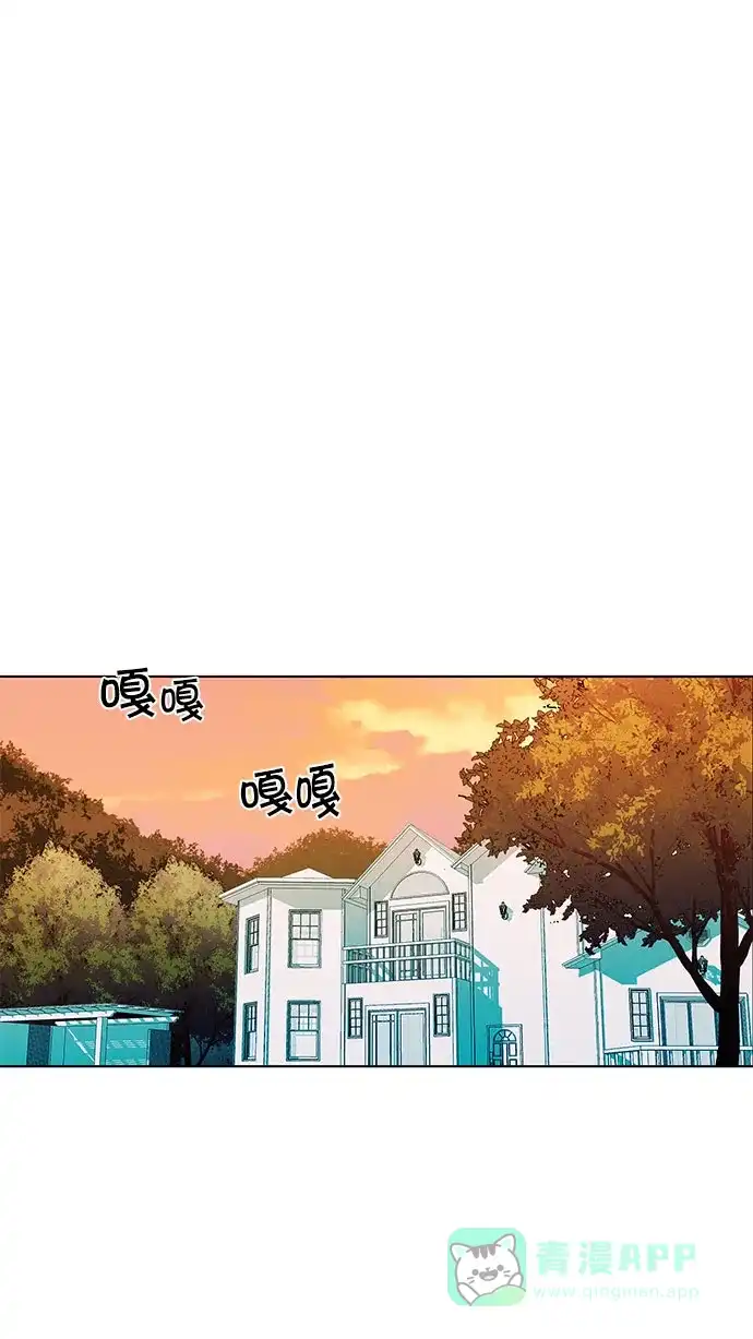 《我的灵异女友》第110话 第14页