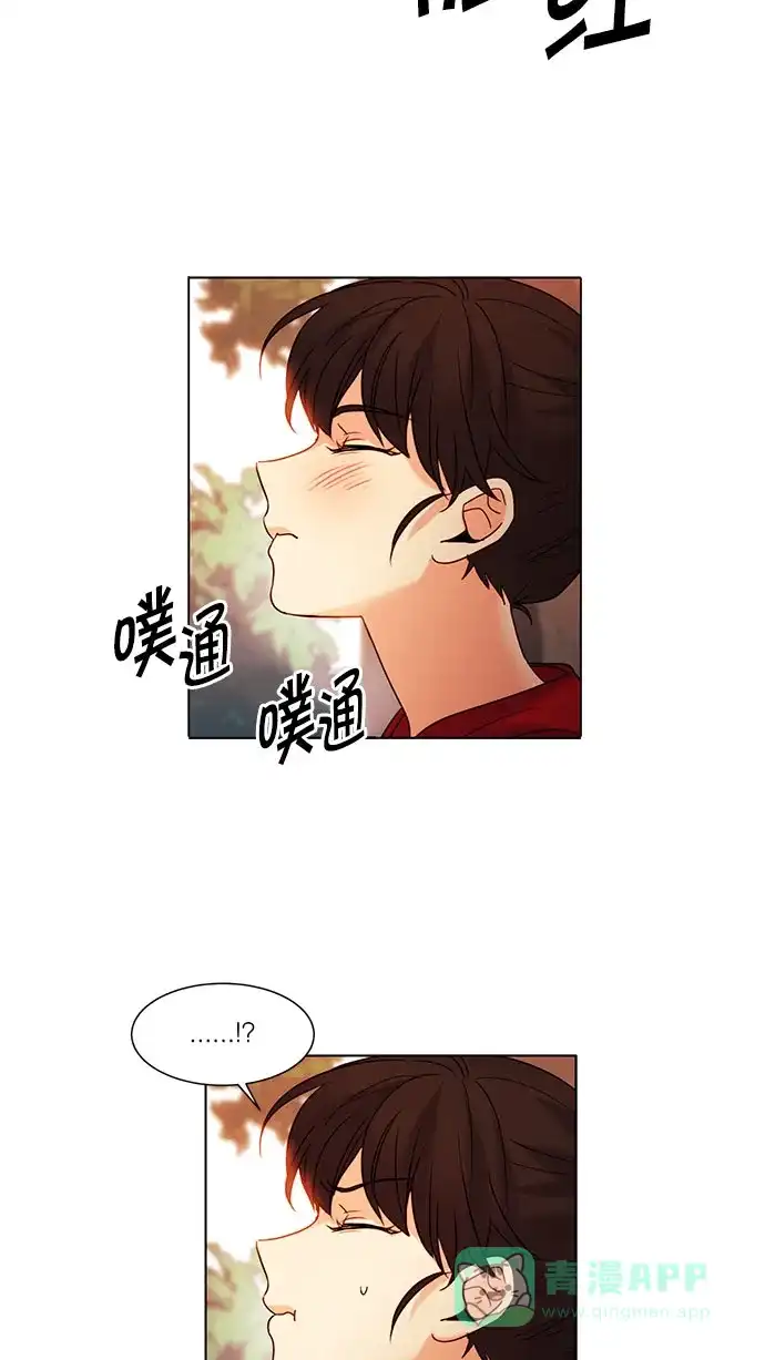 《我的灵异女友》第110话 第28页