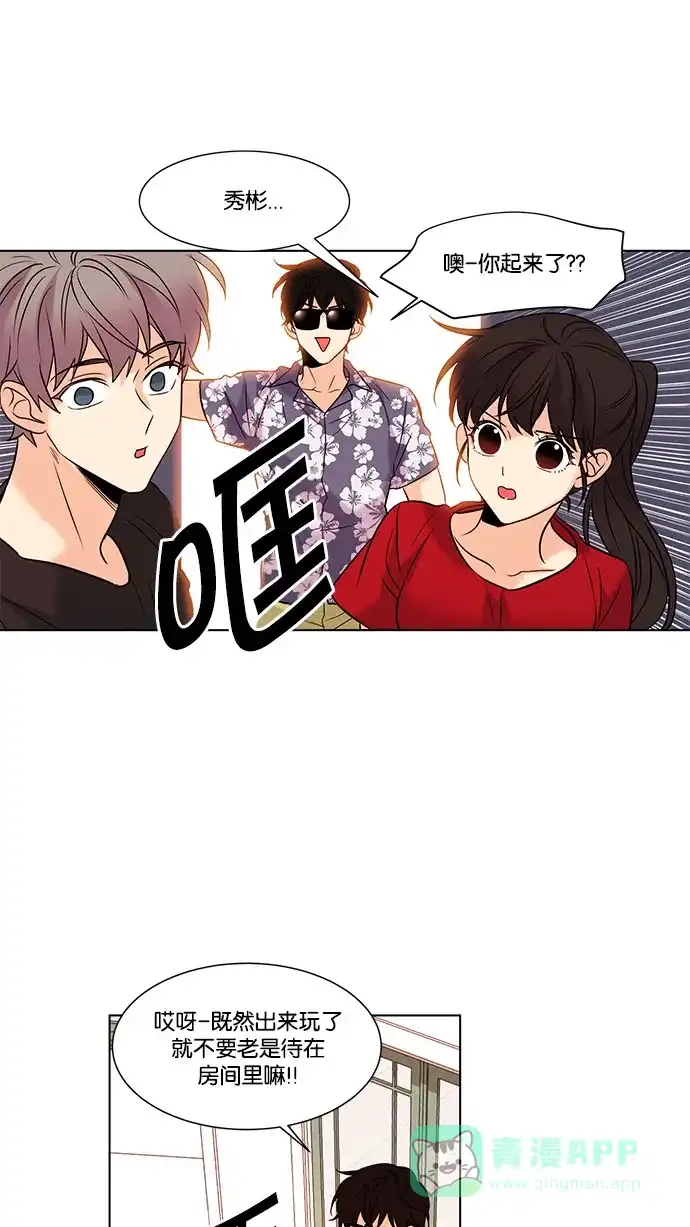 《我的灵异女友》第110话 第19页