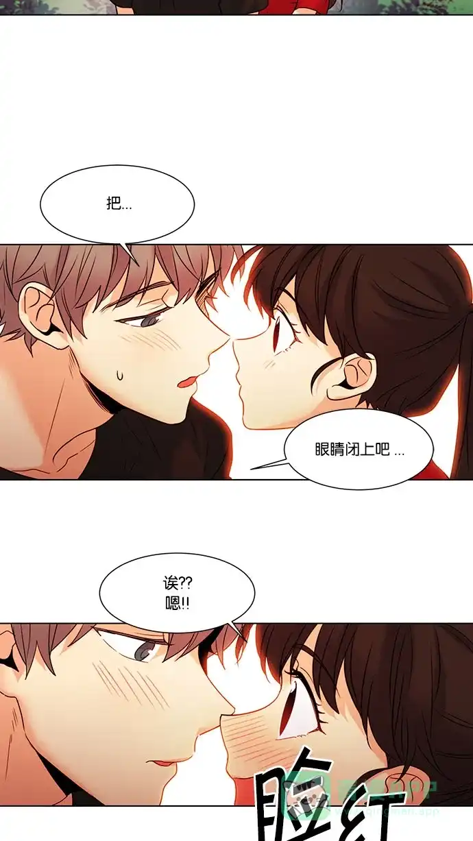 《我的灵异女友》第110话 第27页