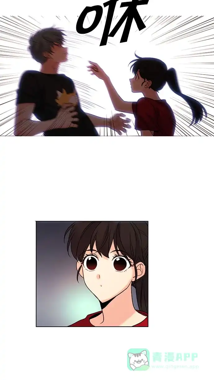 《我的灵异女友》第110话 第17页