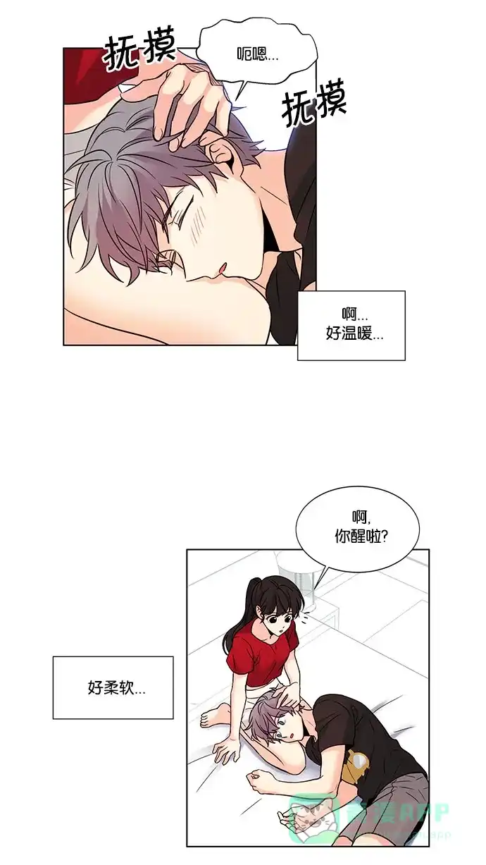 《我的灵异女友》第110话 第15页