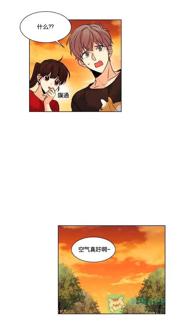 《我的灵异女友》第110话 第21页